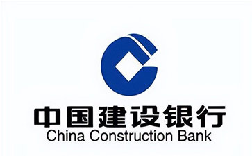 长坡镇建设银行信用贷款需要什么条件？建行信贷办理流程和注意事项！