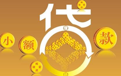 长坡镇万达贷近期审核好通过？提交放款多久能到账？