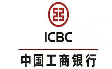 长坡镇工商银行小企业周转贷款