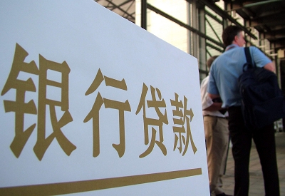 长坡镇公积金信用贷款申请指南：利率、流程全解析